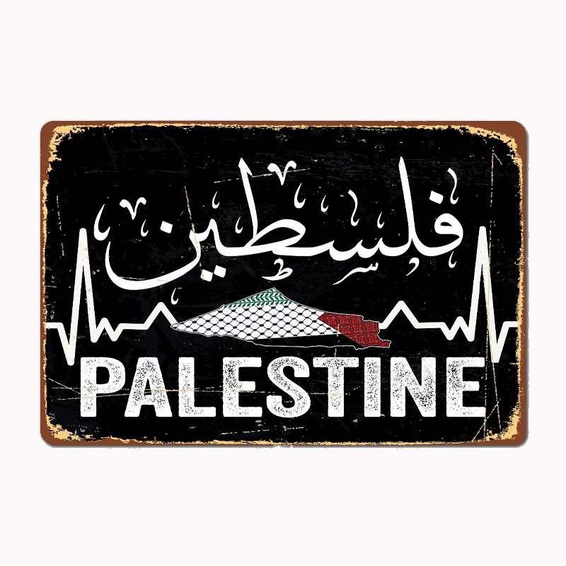 Peta Palestina dengan Kaligraf - Custom Map Poster ulasan dan harga